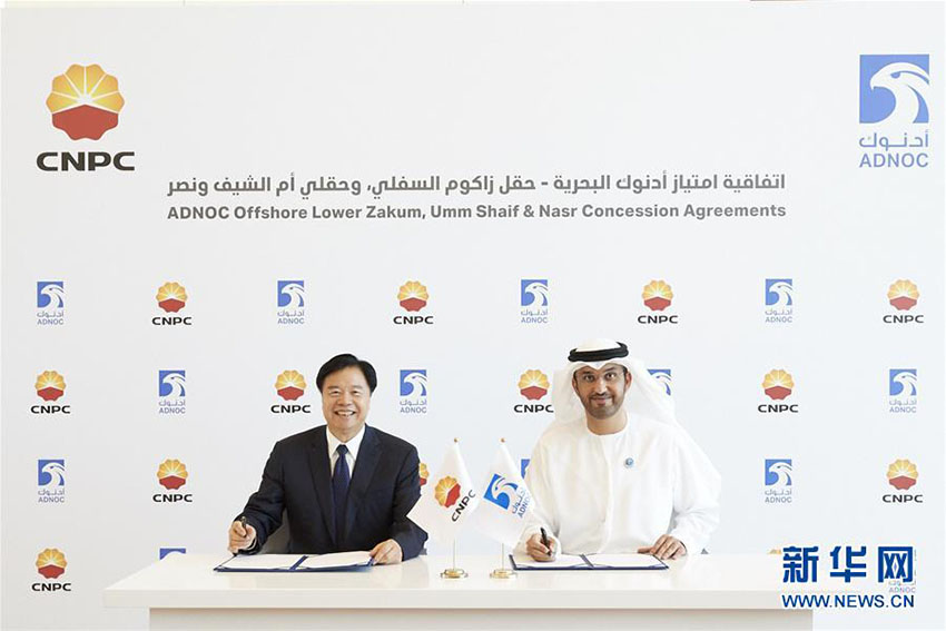 中國石油がアブダビの海上油田エリア2ヶ所から権益10％を獲得
