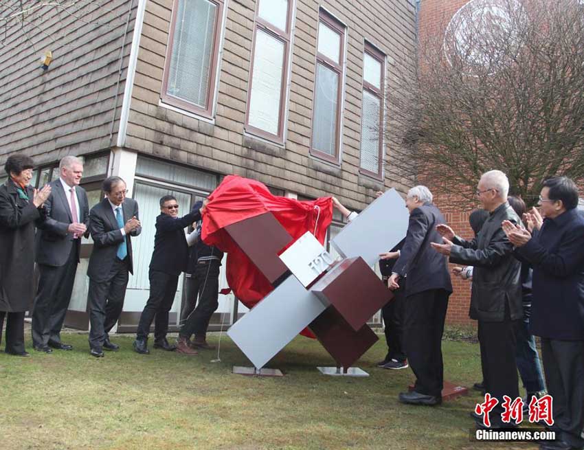 北京大學(xué)初の海外キャンパス開設(shè)記念式典　英國(guó)