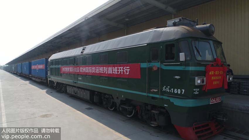 「襄漢歐」國際貨物列車の第1便が湖北省襄陽市を出発