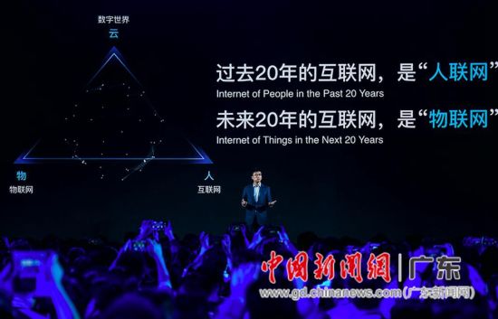 アリババがIoTに全面的進(jìn)軍スタート