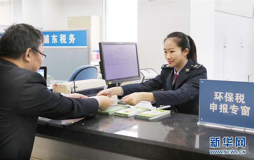 中國(guó)で1枚目となる環(huán)境保護(hù)稅の納稅証明書が上海で交付
