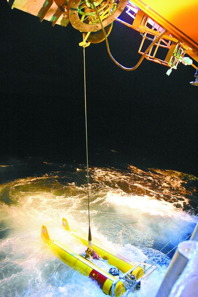 無人潛水艇「海竜11000」が2000メートルの潛水に成功