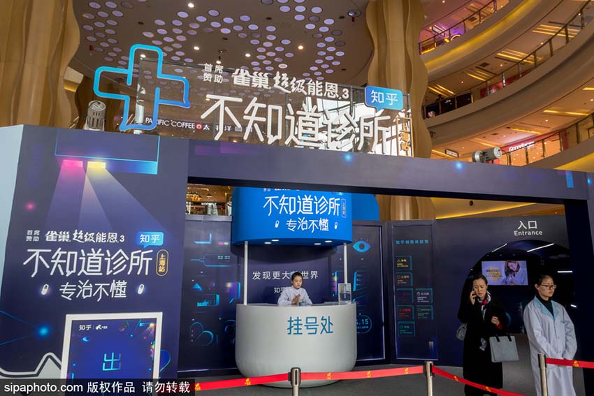 ユニークで遊び心あふれる展示、上海に疑問解消クリニックがオープン