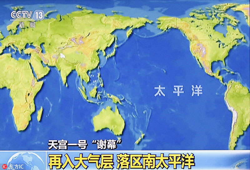 「天宮1號」が再突入を完了し、退役