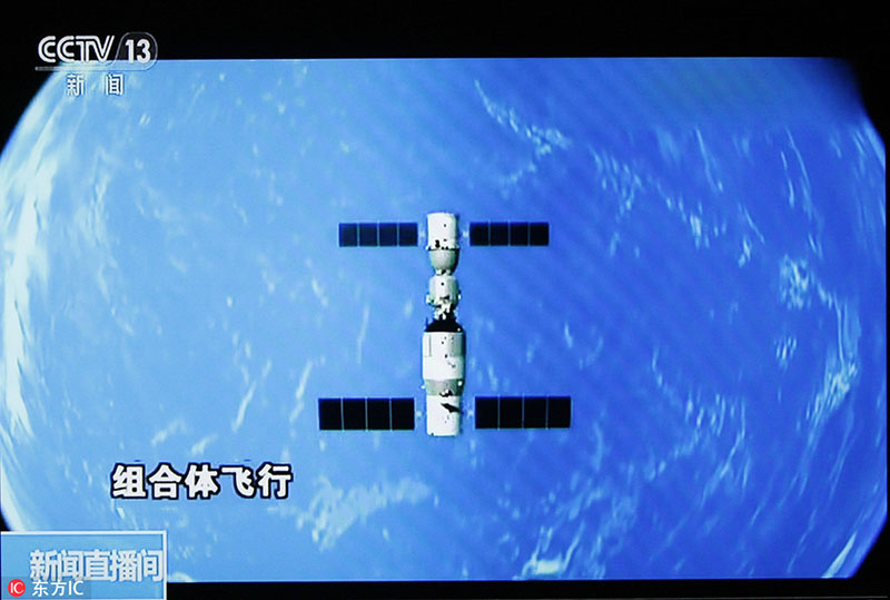 「天宮1號」が再突入を完了し、退役