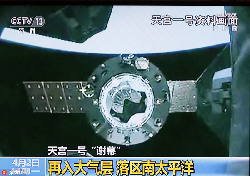 「天宮1號」が再突入を完了し、退役