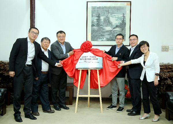 清華大學(xué)とアリババが機(jī)械に「五感」を持たせ、「感情」を理解させる試み