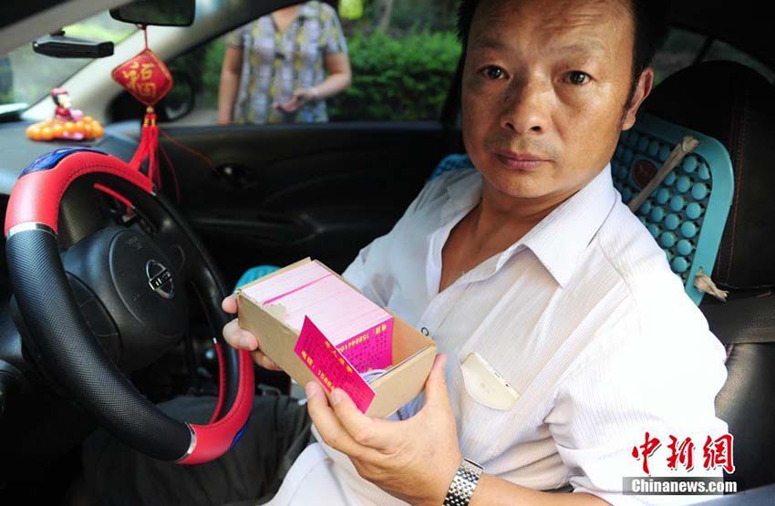 娘を探して24年、ついに再會果たした四川省のタクシー運(yùn)転手