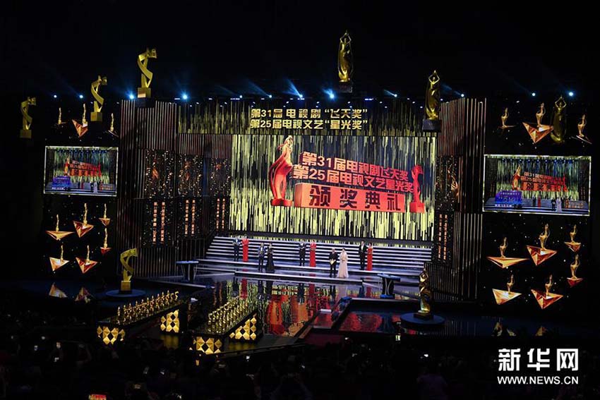 第31回飛天賞と第25回星光賞が浙江省で発表　孫儷が最優(yōu)秀女優(yōu)賞受賞