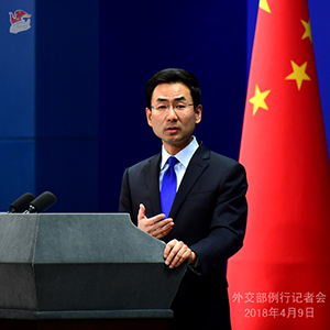 外交部、米側(cè)の誤った手法を國際社會は強(qiáng)く懸念