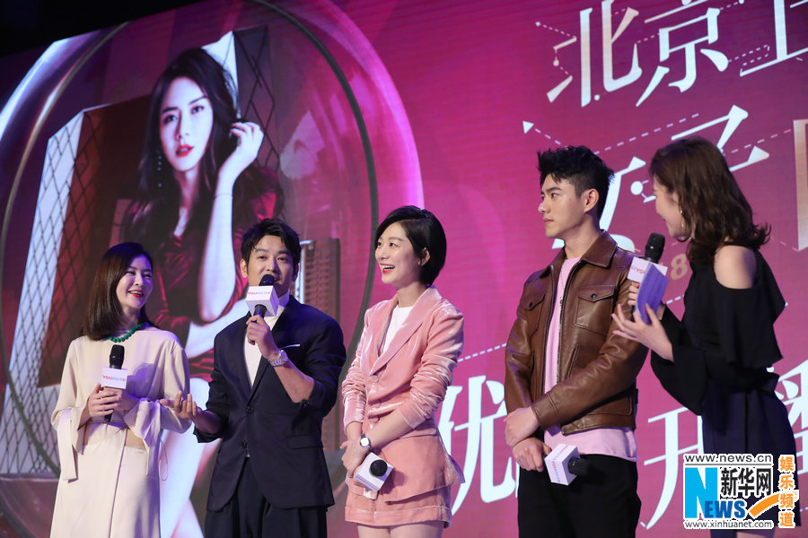 「女子図鑑」シリーズ中國版の上映発表會開催