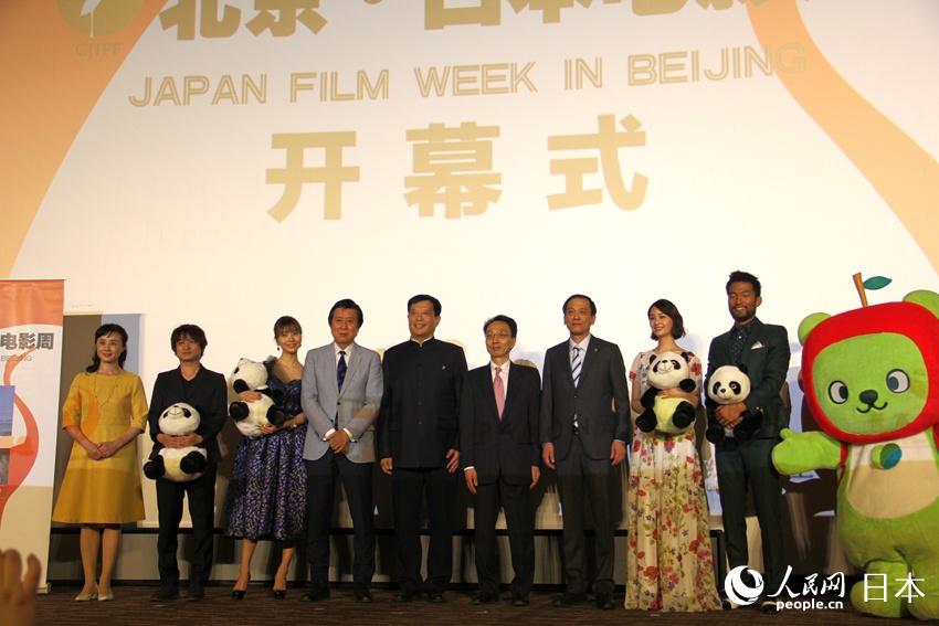 北京國際映畫祭「日本映畫週間」開幕　「今夜、ロマンス劇場で」など6作品が上映