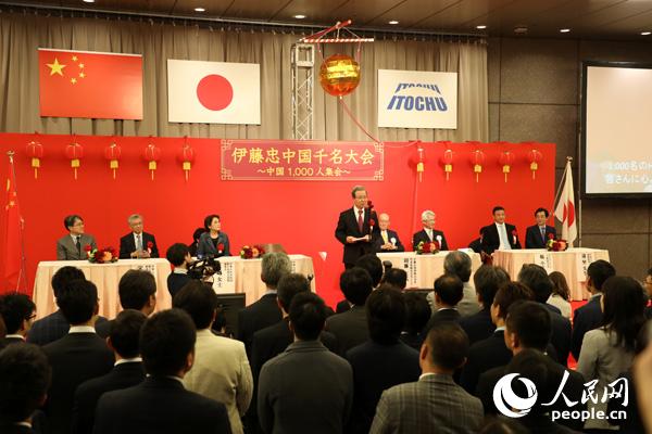 伊藤忠商事、社員の4分の1が中國語検定試験のHSKに合格