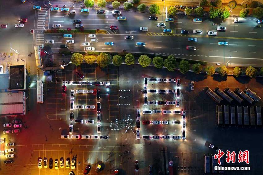 夜の帳下りた長江沿いに浮かび上がる自動車70臺で作った「宜昌」の文字