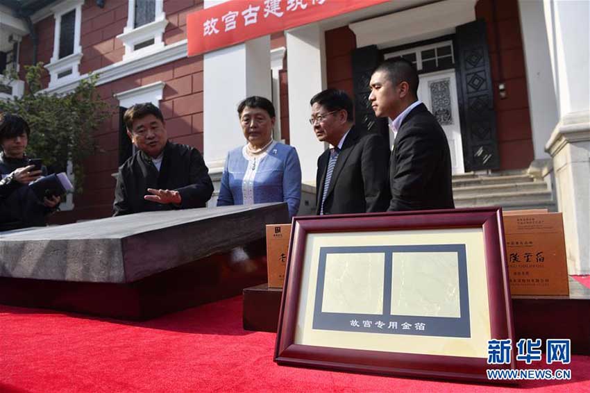 故宮、修繕と保護(hù)に必要な金箔やレンガの寄贈(zèng)受ける　北京市