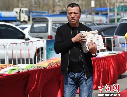 吉林省で「本交換大集會」イベント　読書を通じて新たな知識を