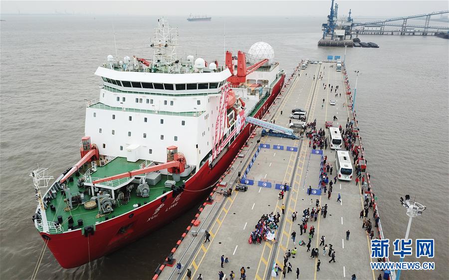 「雪竜號(hào)」が凱旋　中國(guó)第34回南極観測(cè)が完了