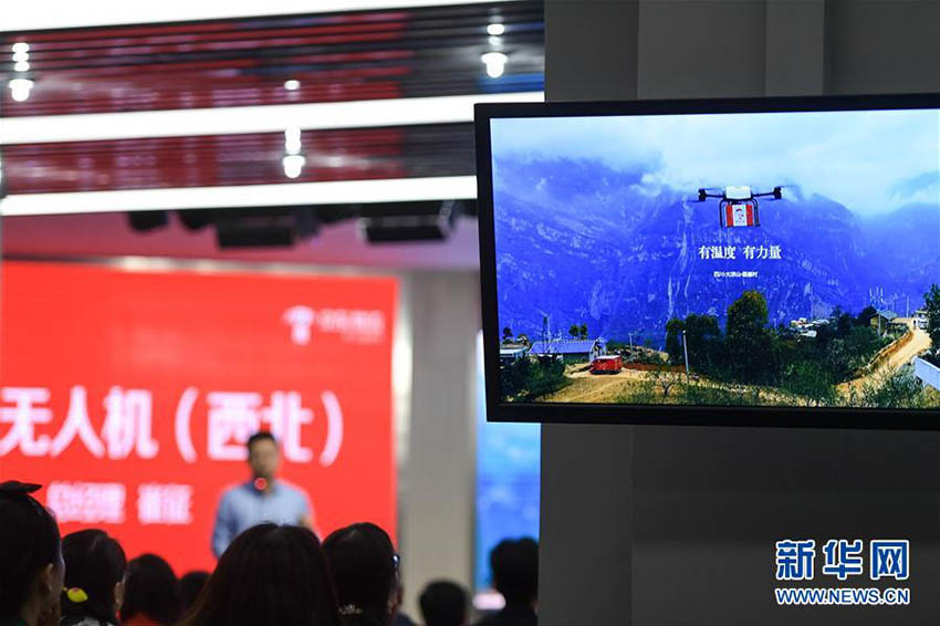 青海省西寧市で京東物流ドローン配達(dá)始動(dòng)式