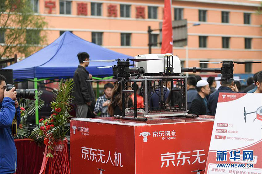 青海省西寧市で京東物流ドローン配達(dá)始動(dòng)式