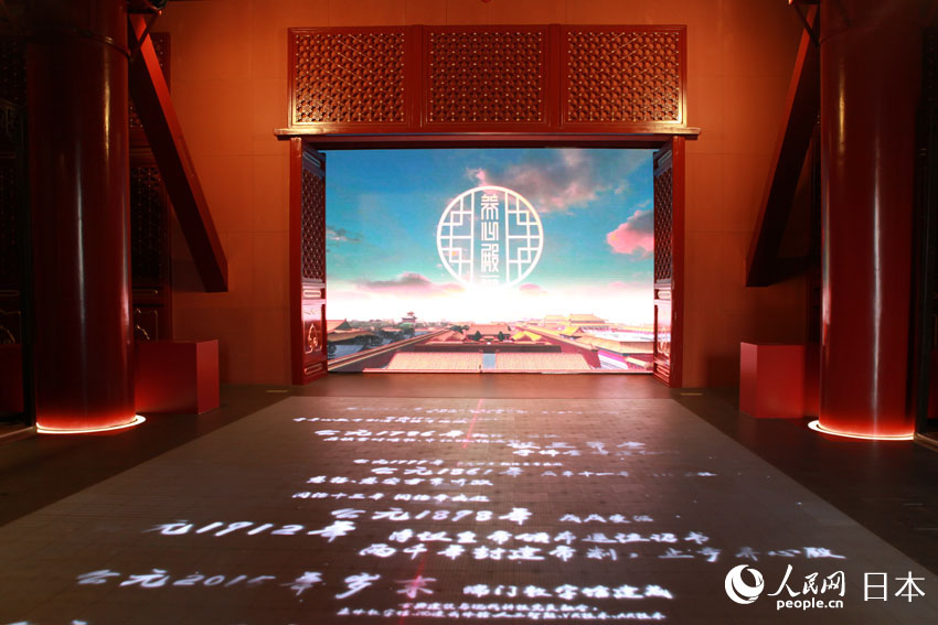 故宮を巡り、養(yǎng)心殿を體感　デジタル故宮を體験した日本人観光客