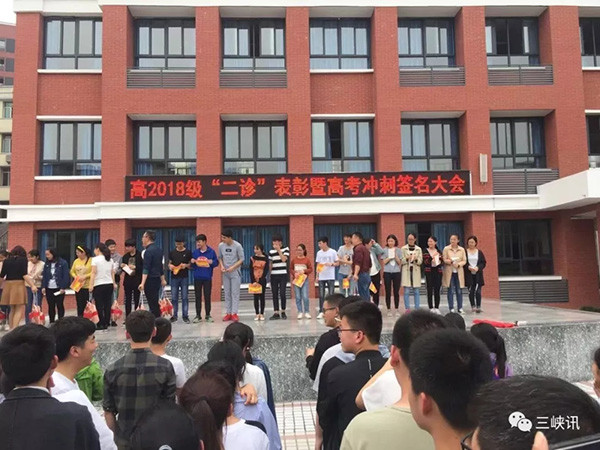 重慶の高校で成績優(yōu)秀な學(xué)生に豚肉贈呈、両親への感謝をこめて