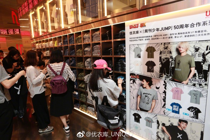 ユニクロとジャンプのコラボTシャツが中國(guó)で大ヒット　売り切れ続出