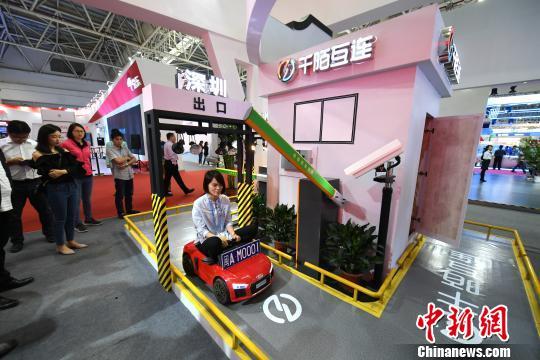第1回デジタル中國建設(shè)成果展覧會、「無人」時代の幕開け