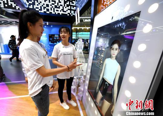 第1回デジタル中國建設(shè)成果展覧會、「無人」時代の幕開け