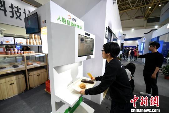 第1回デジタル中國建設(shè)成果展覧會、「無人」時代の幕開け