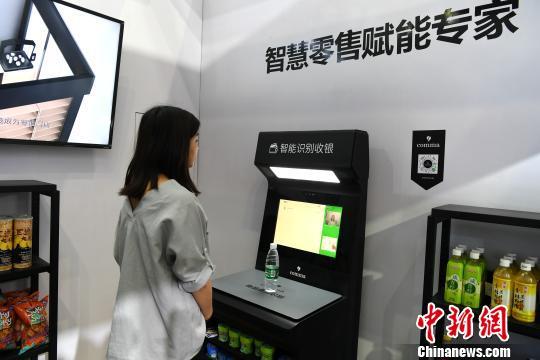 第1回デジタル中國(guó)建設(shè)成果展覧會(huì)、「無(wú)人」時(shí)代の幕開(kāi)け