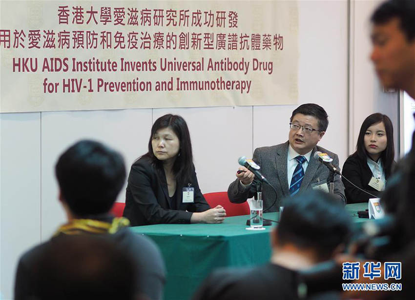 香港大學(xué)がエイズウイルスの感染予防?排除可能な新薬を開発