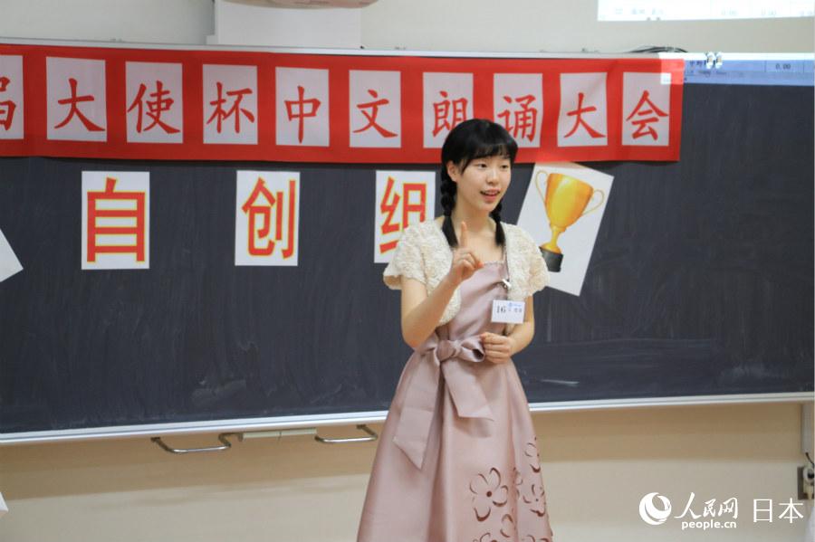 第4回大使杯中國語朗読コンテスト　東京で開催