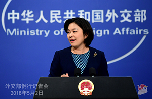 李克強(qiáng)総理の中日韓サミット出席について外交部報道官が説明