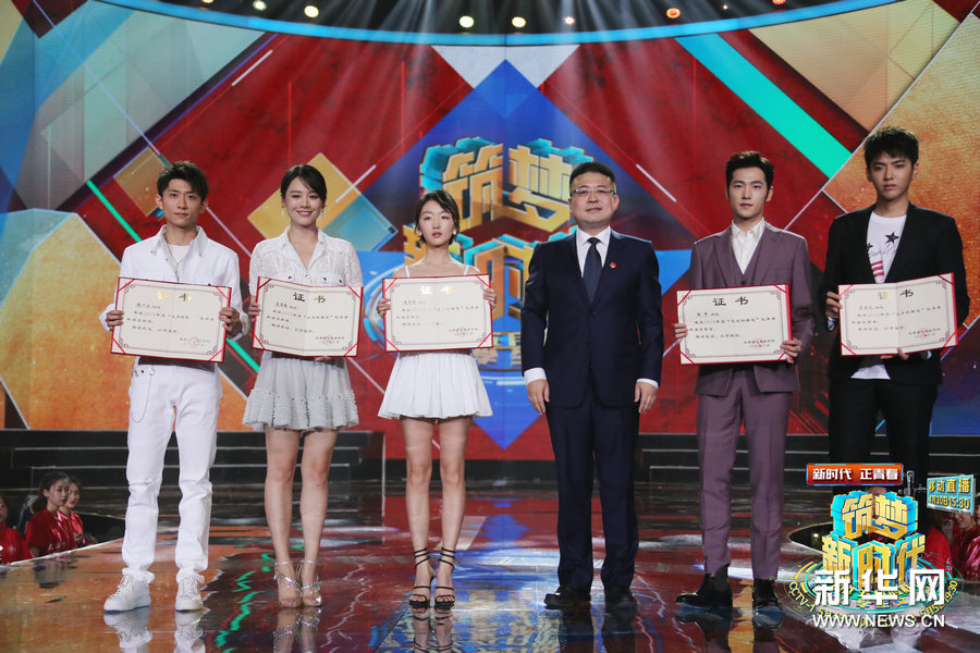 呉亦凡や張蕓興ら若手9人に「五四優(yōu)秀若手俳優(yōu)」授與