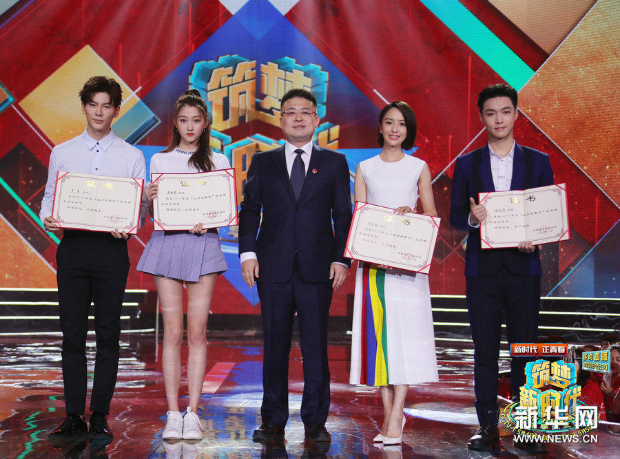 呉亦凡や張蕓興ら若手9人に「五四優(yōu)秀若手俳優(yōu)」授與