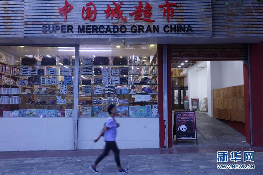 ドミニカ共和國(guó)の舊市街にあるチャイナタウン