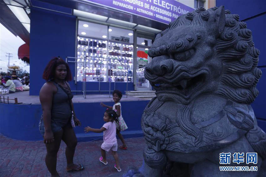 ドミニカ共和國(guó)の舊市街にあるチャイナタウン