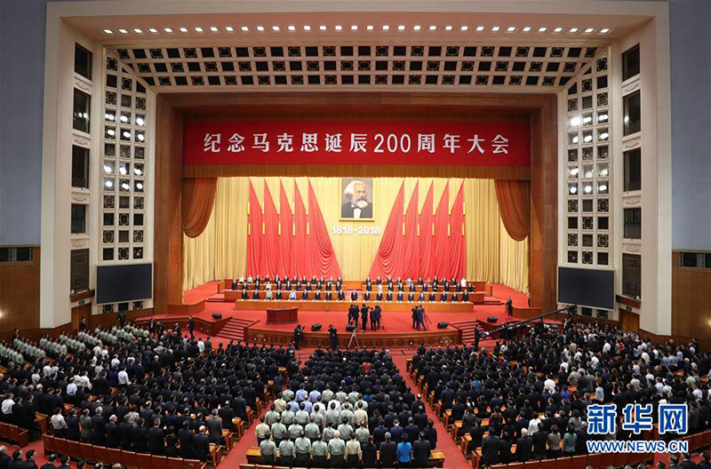 ＜速報＞習近平総書記がマルクス生誕200周年記念大會で重要談話