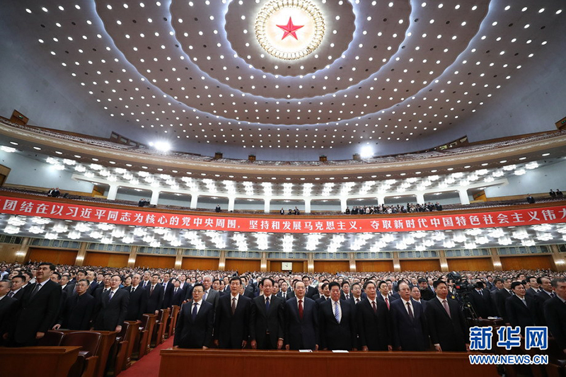 ＜速報(bào)＞習(xí)近平総書記がマルクス生誕200周年記念大會(huì)で重要談話