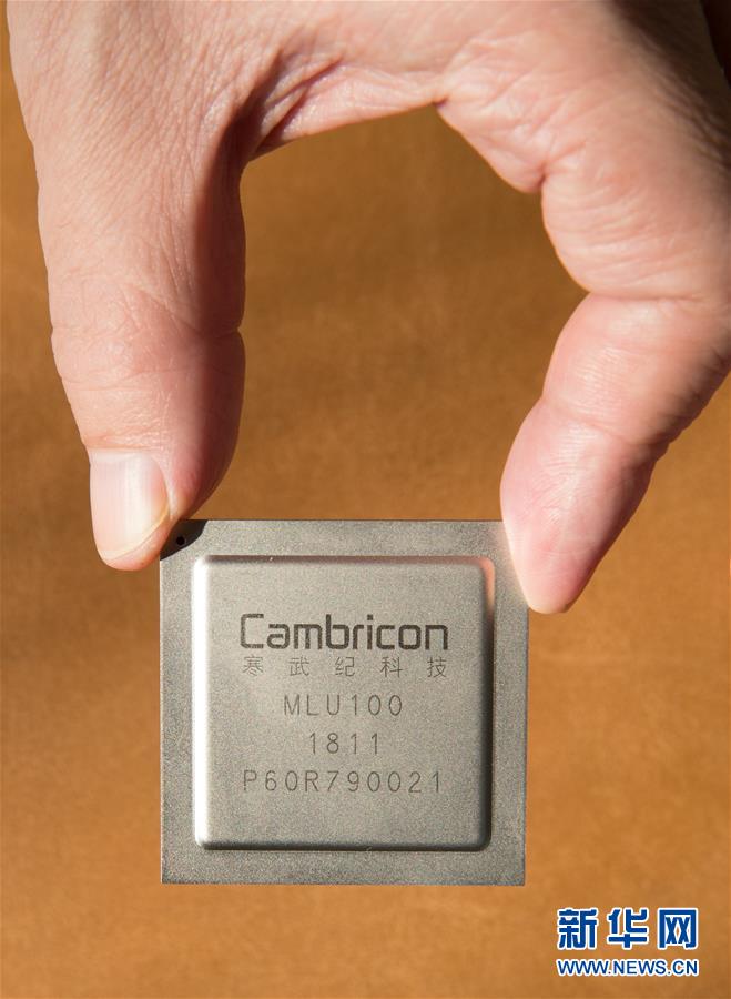 中國初のクラウドAIチップが発表
