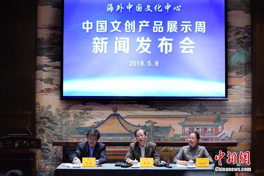 「中國(guó)文化クリエイティブ製品展示ウイーク」の開(kāi)催日程明らかに