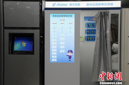 山東省初の無(wú)人スマート警察局が済南市に登場(chǎng)