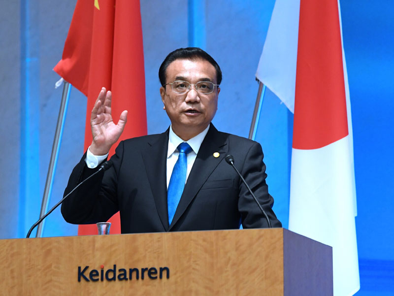 李克強総理が第6回中日韓ビジネスサミットに出席