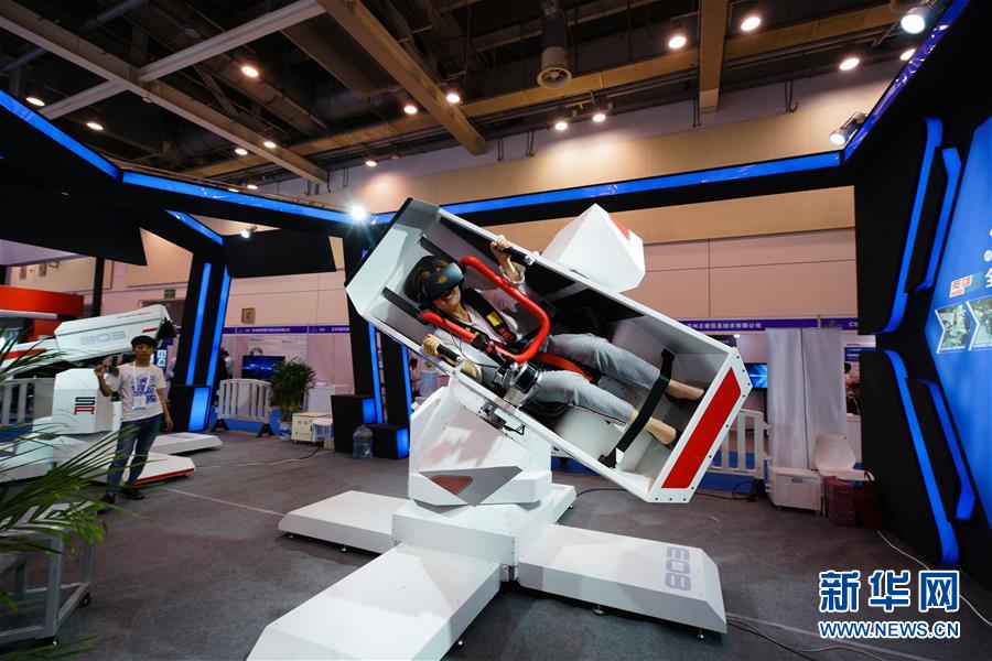 世界AI商品応用博覧會2018が開幕