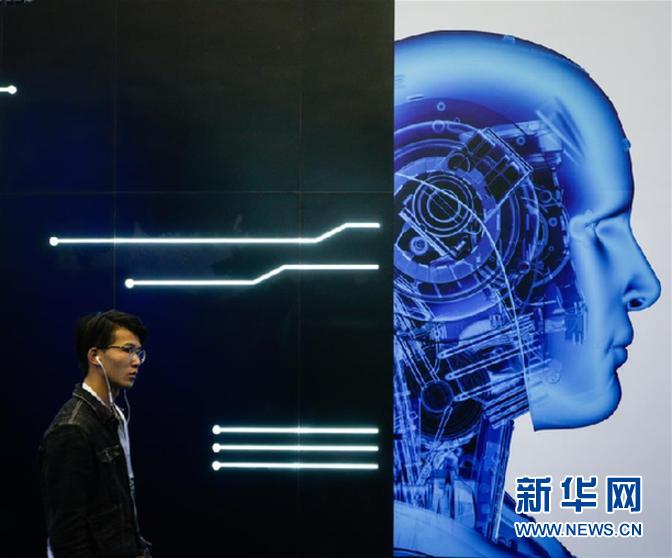 世界AI商品応用博覧會2018が開幕