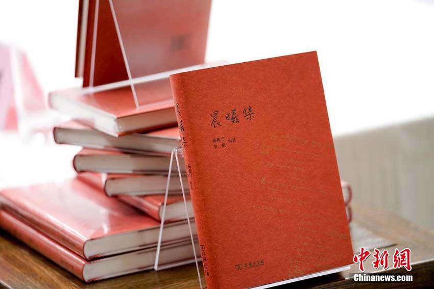 ノーベル物理學(xué)賞受賞者の楊振寧?翁帆夫妻が新著を北京で発表