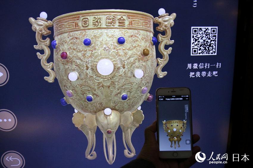 「文化財(cái)に息を吹き込む-故宮文化クリエイティブ展示會(huì)」が東京で開催