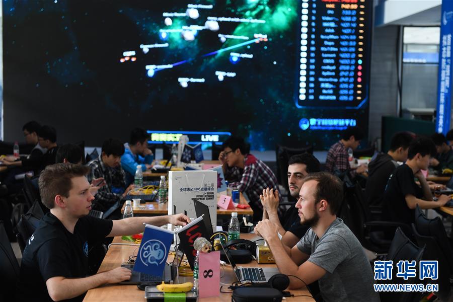 世界未來ネットワーク発展サミットが開催