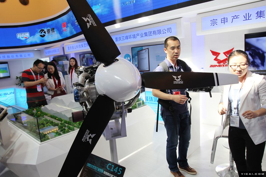 第1回中國(guó)ブランドデー開幕「中國(guó)製造」が上海に集結(jié)