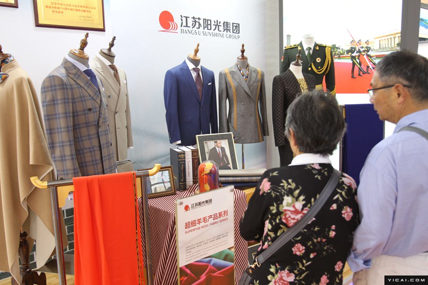 第1回中國ブランドデー開幕「中國製造」が上海に集結(jié)